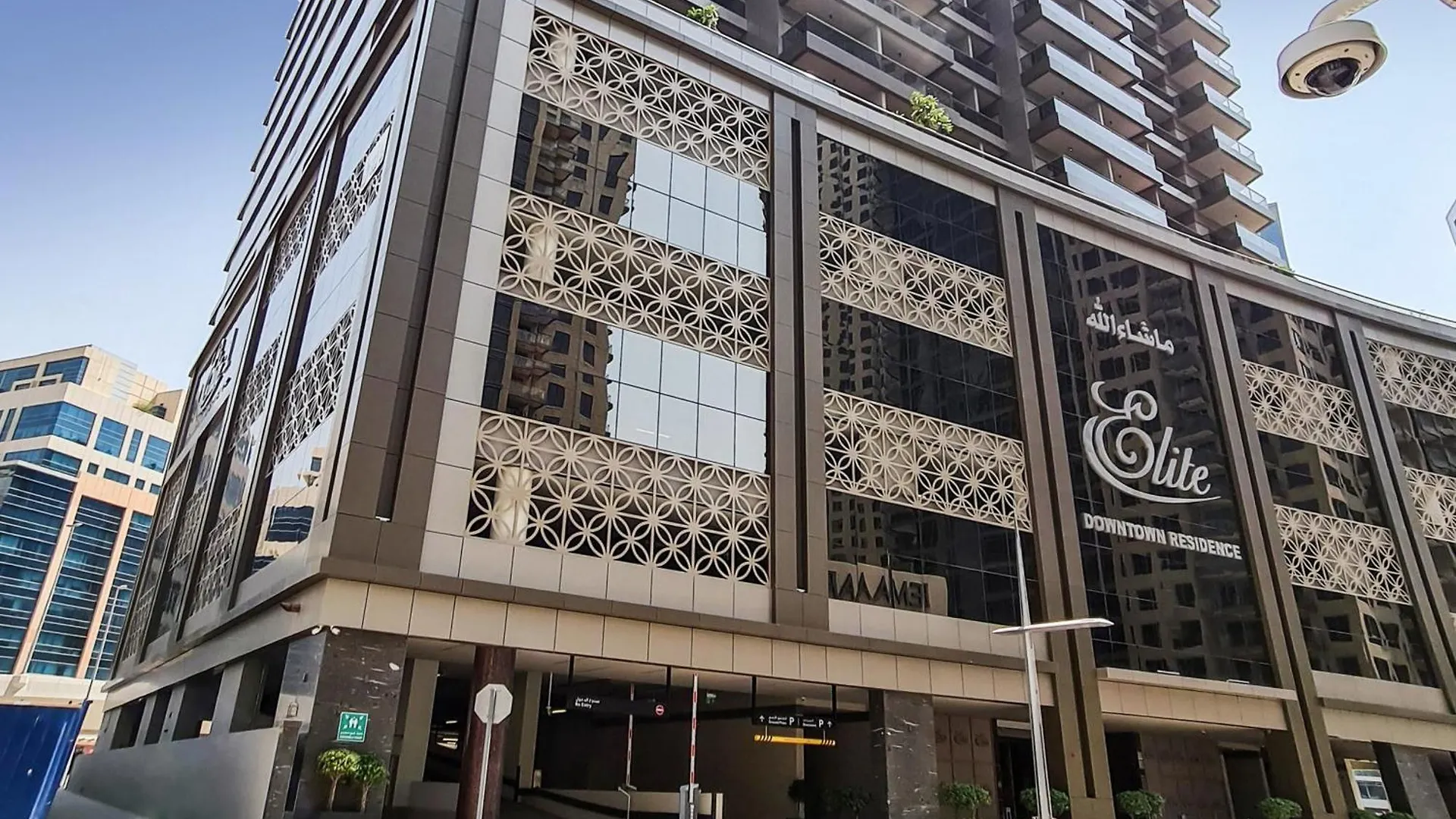 Apartment Primestay- 1Br With Burj Khalifa View Elite - Downtown Dubai